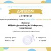 2023г
