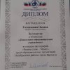2020г