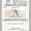 Достижения
