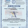 Достижения