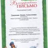 Достижения