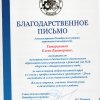 Достижения