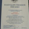 Достижения
