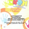 Достижения