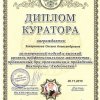 Достижения