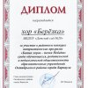 Достижения